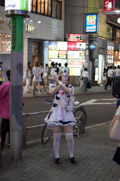 Japon-VDN-76