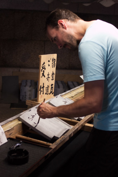 Kyoto-10