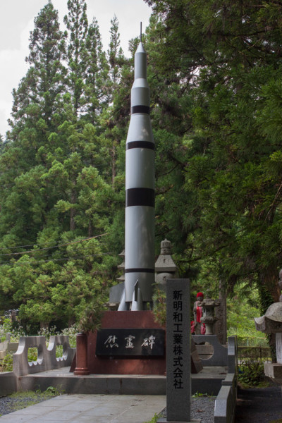 Koya-5